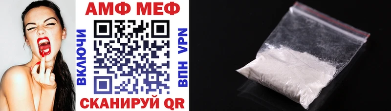 где купить наркоту  Юрга  АМФЕТАМИН VHQ 
