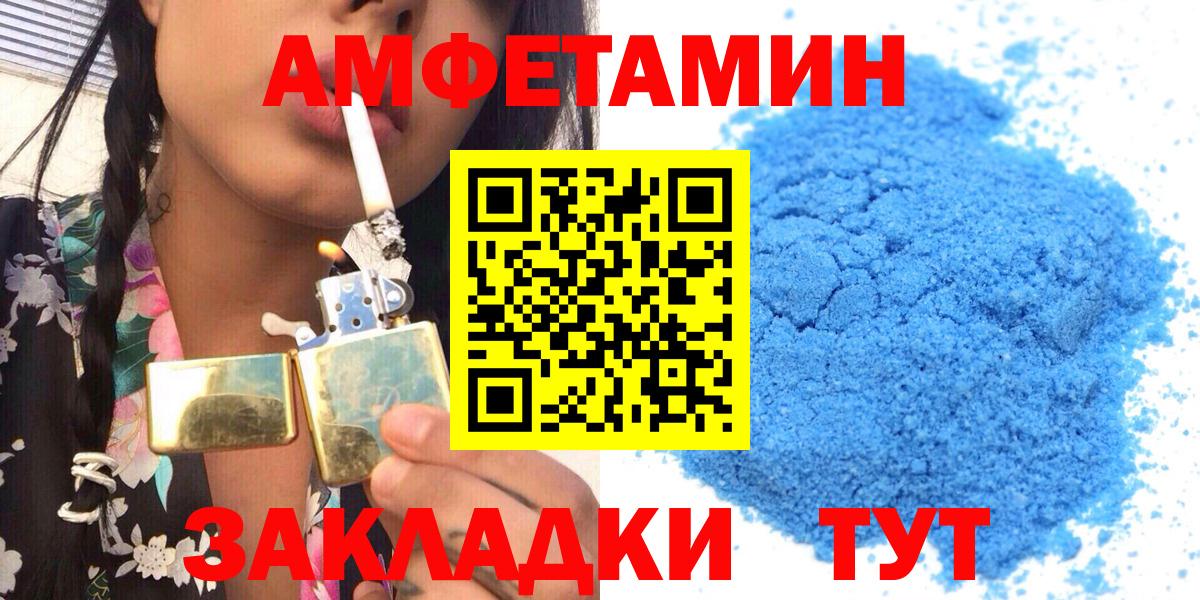 Amphetamine  Вход с VPN  Юрга  мега   АМФЕТАМИН 98% 
