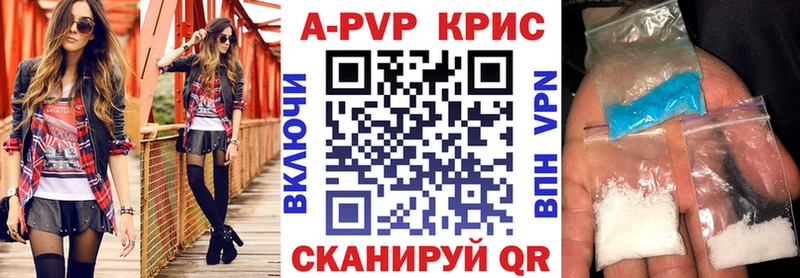 Alfa_PVP крисы CK  цена   Юрга 