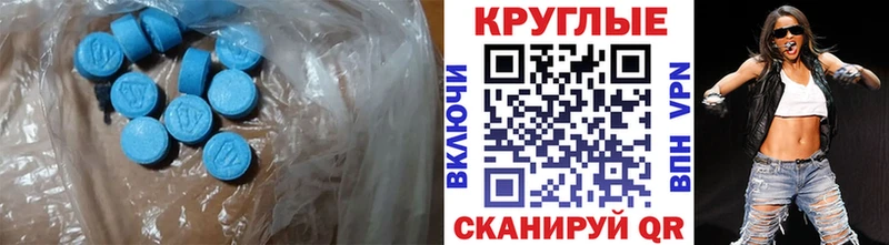 дарнет шоп  Юрга  Экстази MDMA 