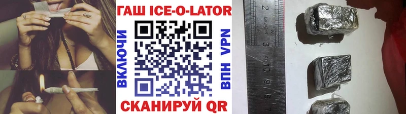 цены наркотик  Юрга  ссылка на мегу маркетплейс  Гашиш 40% ТГК 