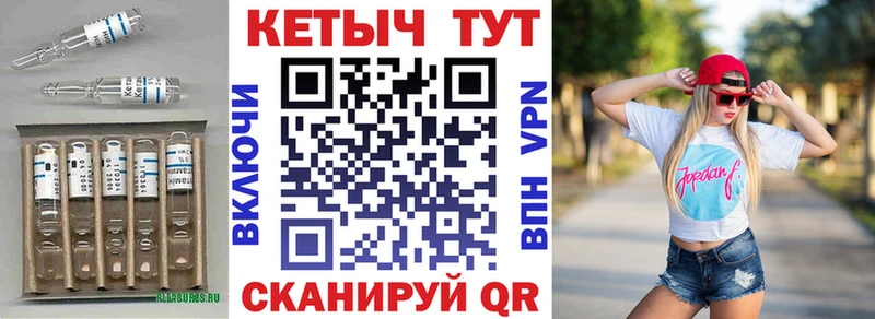 КЕТАМИН ketamine нарко площадка состав Юрга hydra зеркало