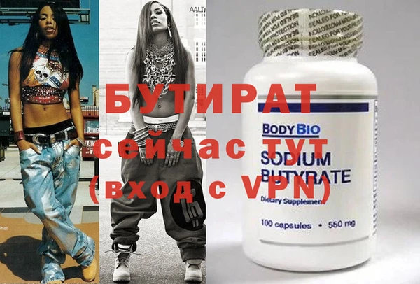 хмурый Абинск