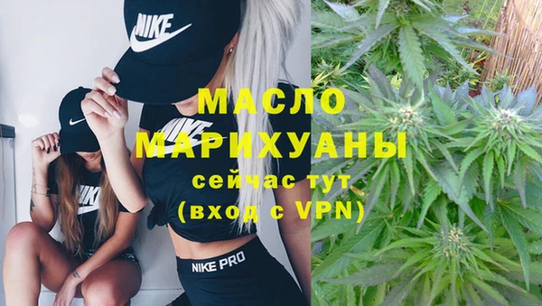 соль ск Абаза