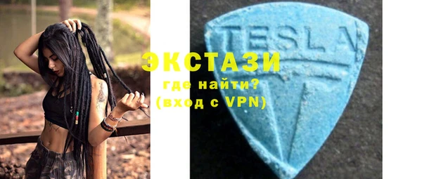 соль ск Абаза