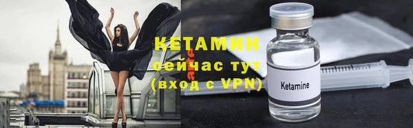 соль ск Абаза