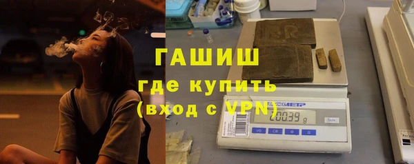 соль ск Абаза