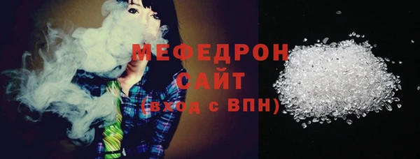 соль ск Абаза