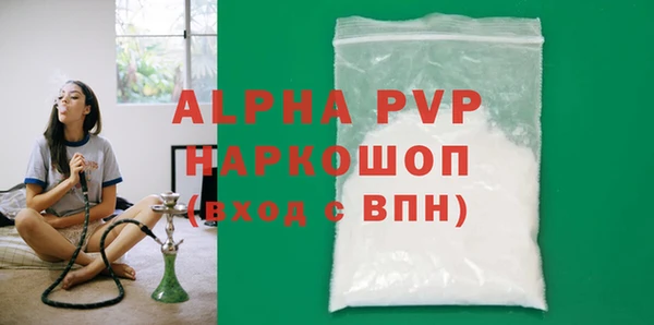 соль ск Абаза