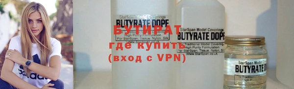 соль ск Абаза