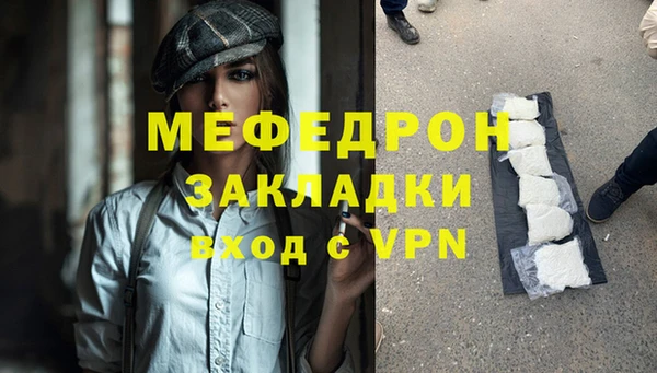 хмурый Абинск