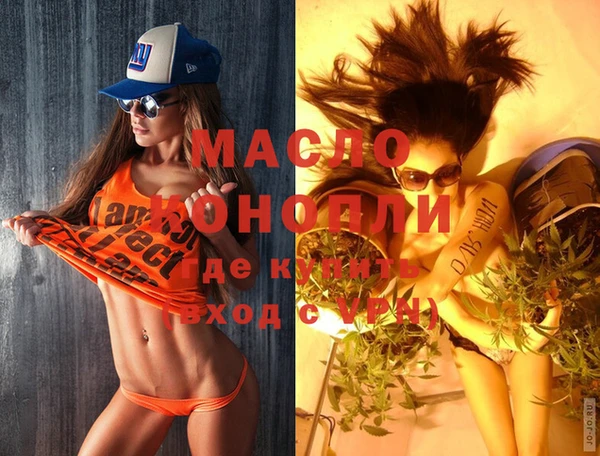 марихуана Абдулино