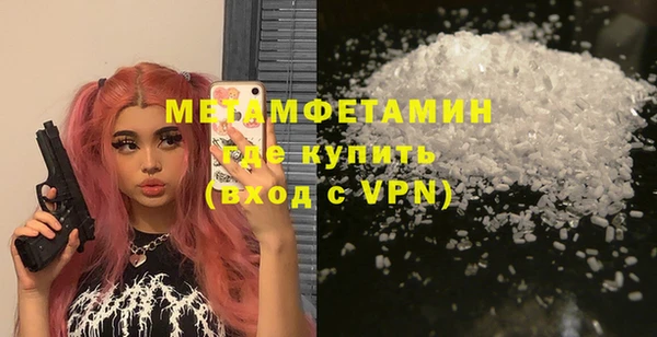 марихуана Абдулино