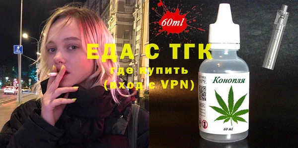 марихуана Абдулино