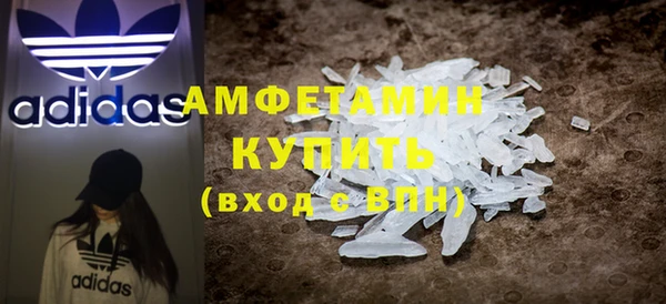 соль ск Абаза