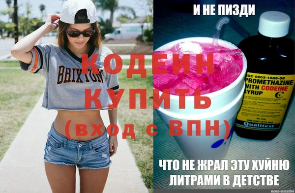 соль ск Абаза