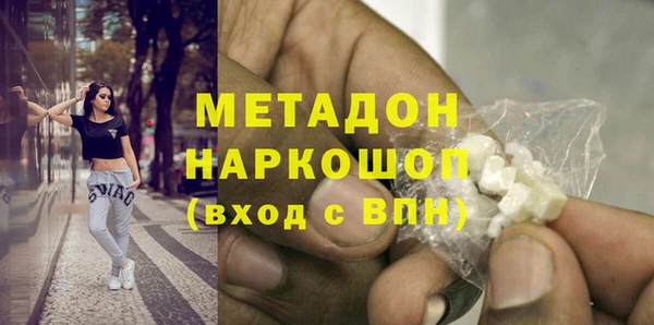 соль ск Абаза