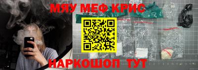наркотики Краснодар