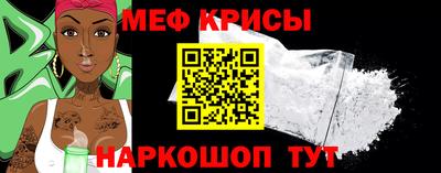 прущие грибы Краснокаменск