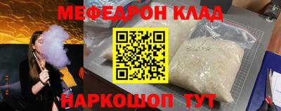 прущие грибы Краснокаменск