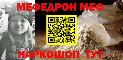 наркотики Краснодар