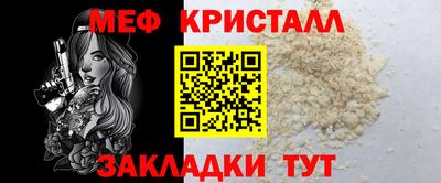 прущие грибы Краснокаменск