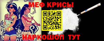 каннабис Краснознаменск