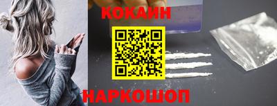 каннабис Краснознаменск
