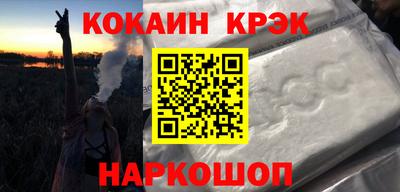 прущие грибы Краснокаменск