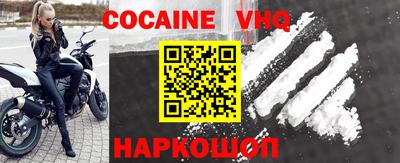 каннабис Краснознаменск