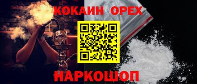 прущие грибы Краснокаменск