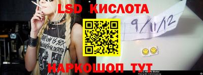 каннабис Краснознаменск
