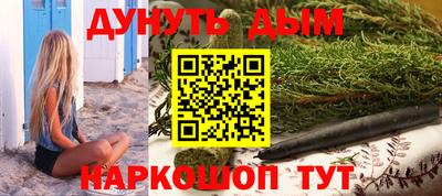 каннабис Краснознаменск
