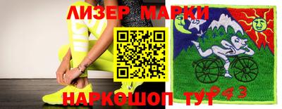 наркотики Краснодар
