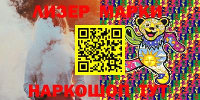 прущие грибы Краснокаменск