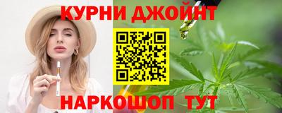 наркотики Краснодар
