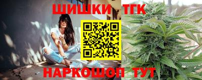 прущие грибы Краснокаменск