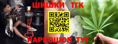каннабис Краснознаменск