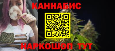 прущие грибы Краснокаменск