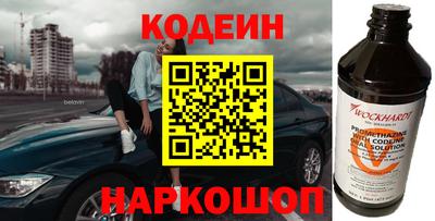 наркотики Краснодар
