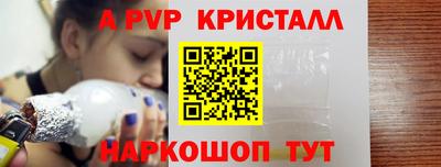 прущие грибы Краснокаменск