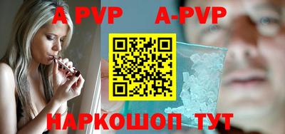 наркотики Краснодар