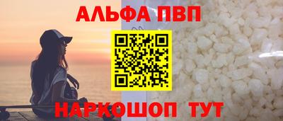 каннабис Краснознаменск