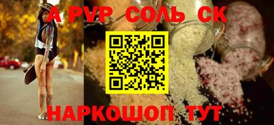 наркотики Краснодар