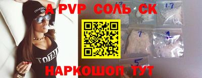 каннабис Краснознаменск
