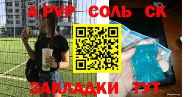 наркотики Краснодар