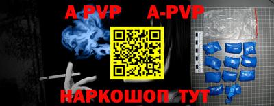 прущие грибы Краснокаменск