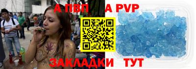 прущие грибы Краснокаменск