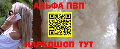 каннабис Краснознаменск