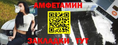 прущие грибы Краснокаменск